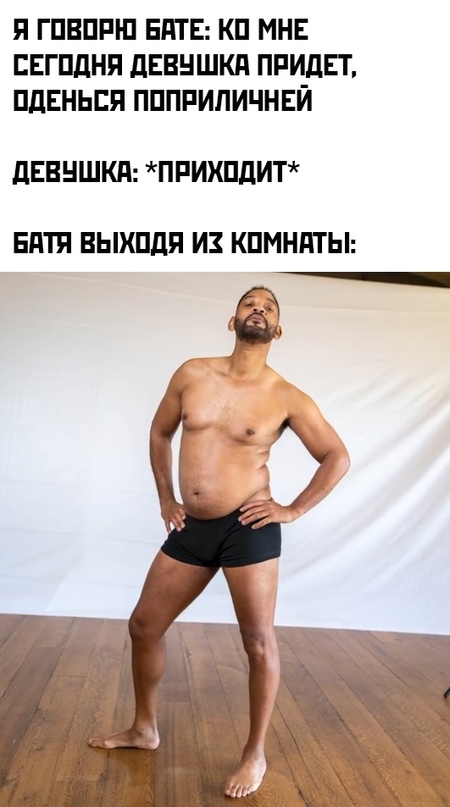 Весёлый полтишок 7.05