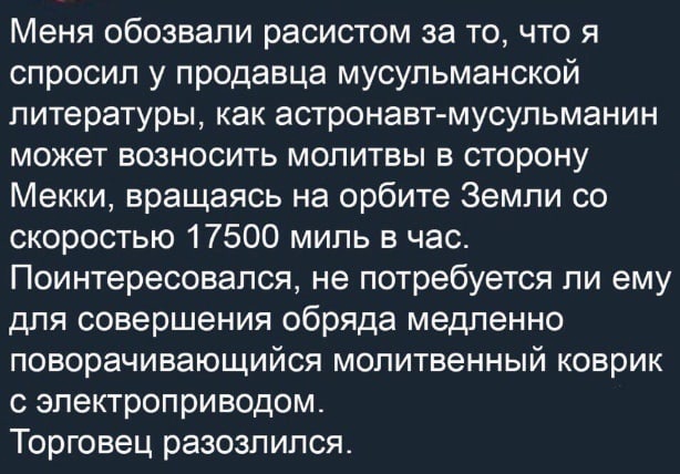Антирелигиозные картинки