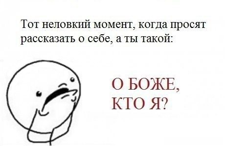 Картинки с надписями и всякие жизненные фразы