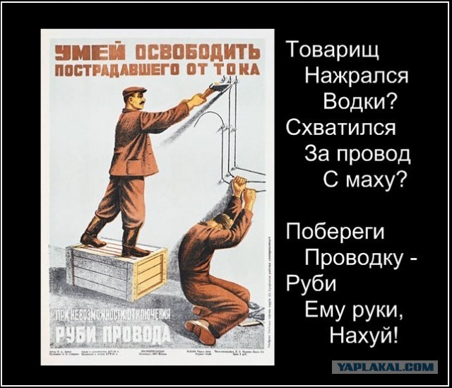 Рацуха для слепых электриков