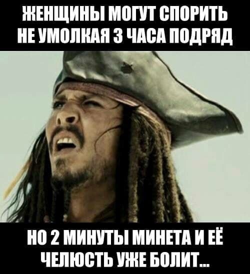 Картинки и мемы для настроения 31.08.2021