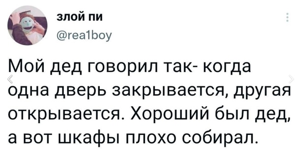 Баянисто-небаянистый юмор 06.09.21