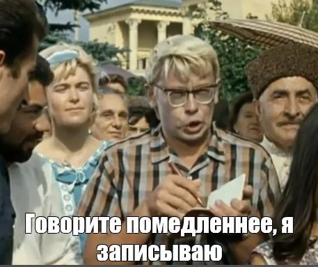 Картинки и мемы для настроения 14.08.2021