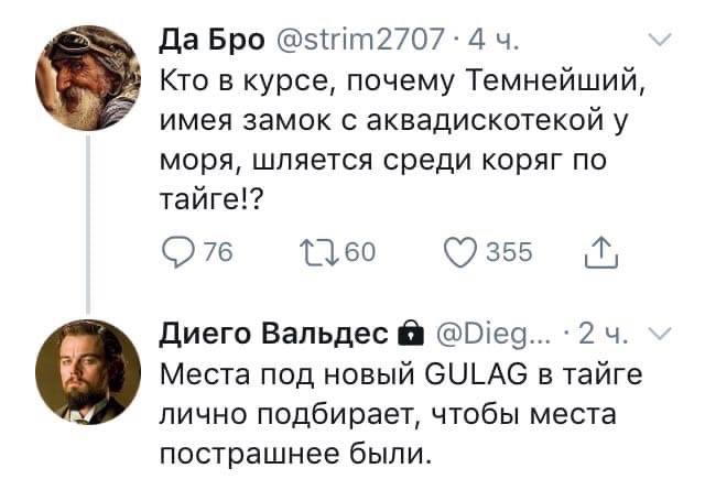 Пандемия. Коронавирус. Россия и мир. Последняя информация. Часть 25