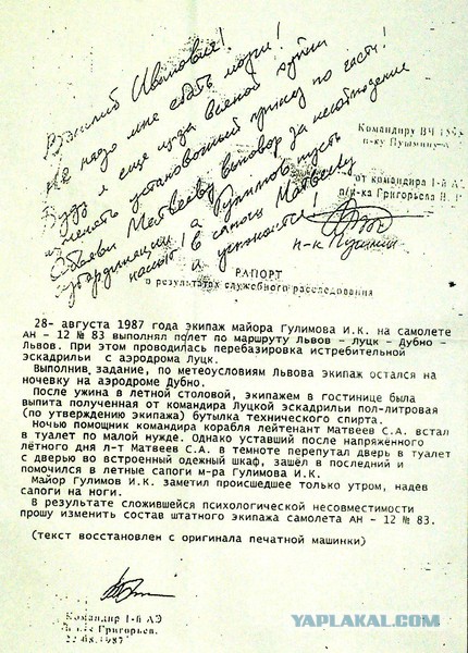 Круто ты попал на ТВ