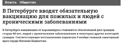 Пандемия. Коронавирус. Россия и мир. Последняя информация. Часть 26