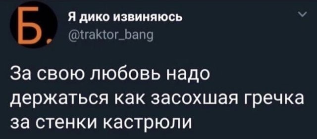 Мешанина из картинок, поулыбаться или просто пофтыкать
