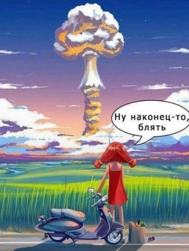 Последнее фото