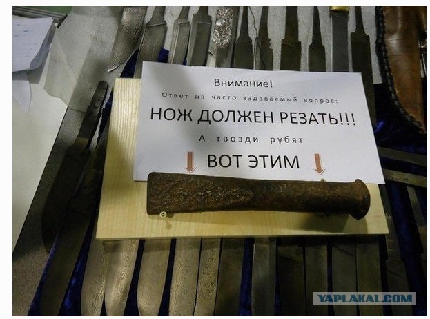 Японская катана