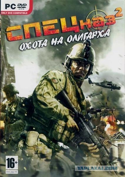 Игры от Hitler`a