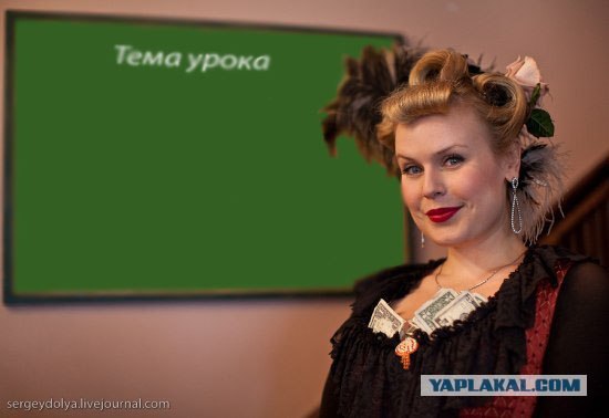 Антикварный бордель на Аляске