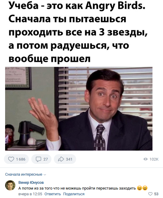 Смешные комментарии из социальных сетей 31.12.21