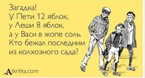 Почему женщинам легче получить секс?