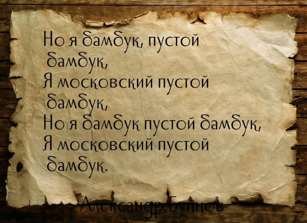 Прозвище