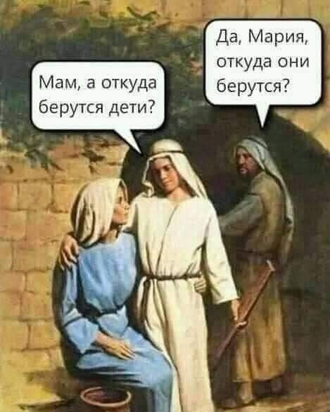 Много баяна на тему религии.