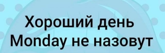 Так себе картинки 11.04.22