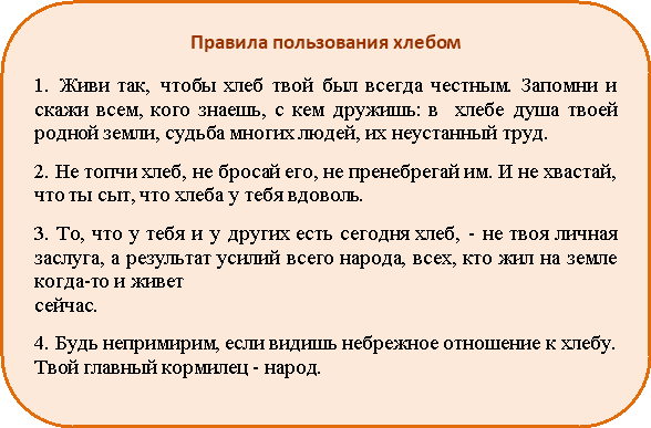 Стример бросил в свою девушку куском хлеба, а в ответ получил ножом в бок