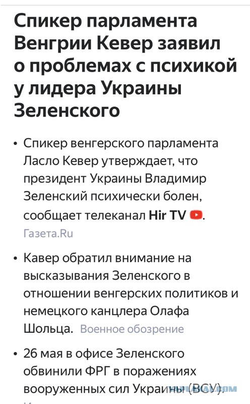 Генерал погиб