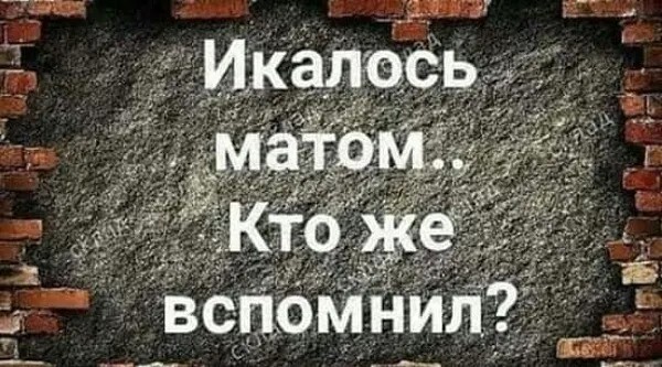 Юмор в картинках и без