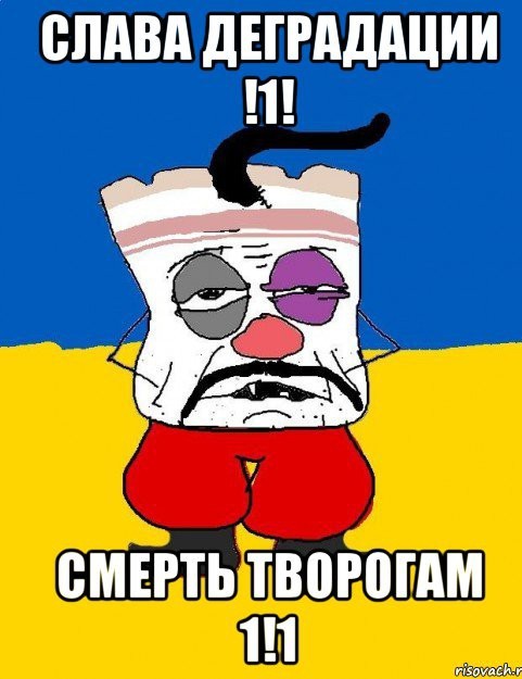 Украинка докопалась до Баскова