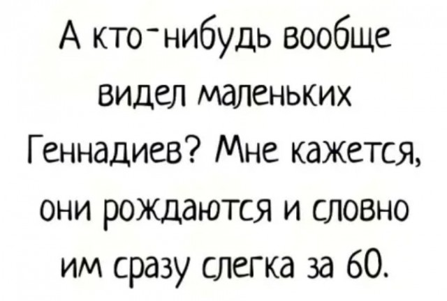 Скриншоты и комментарии из социальных сетей 3.08.22