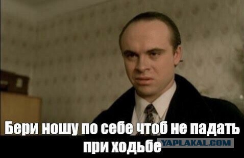 Упс...