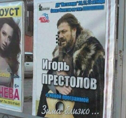 Подобное я уже видел, боян!