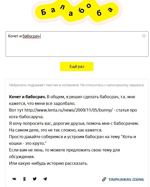 Что женщина хочет в жизни больше всего?