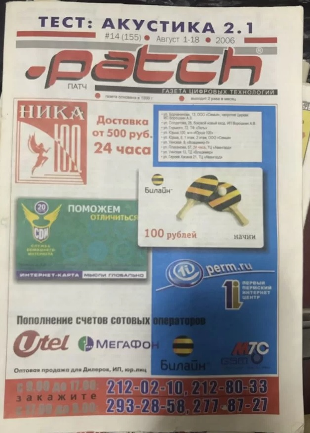 Ну раз уж сегодня день безделья…