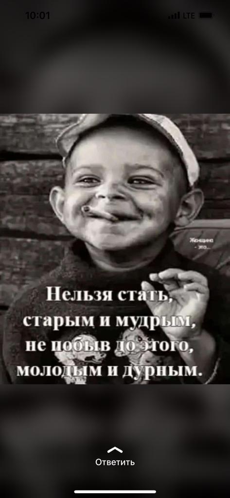 Картинки и мемы для настроения - 133