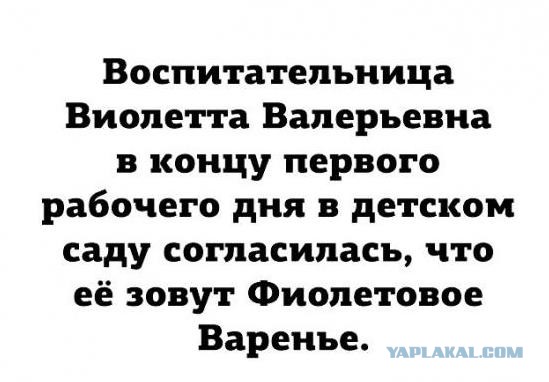 Перлы 10.12.22