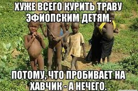 Немного аморального юмора