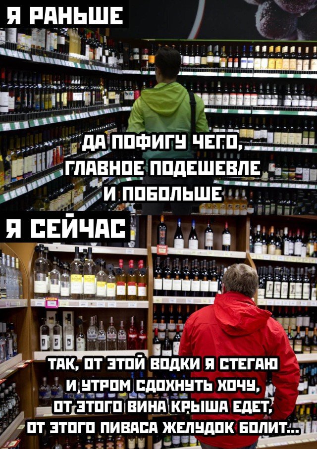 Картинки и мемы для настроения - 119