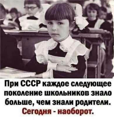 Картинки разные про СССР 20.01.23