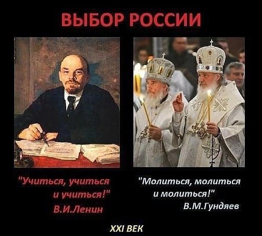 Поляна чудес