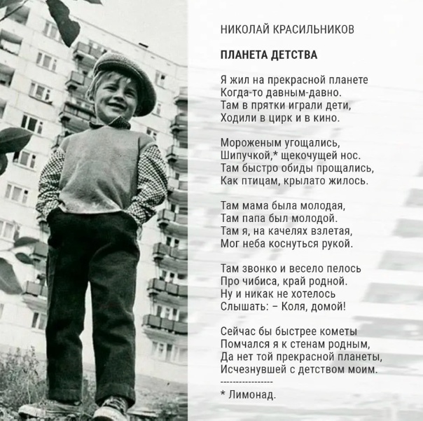 Скриншоты и комментарии из социальных сетей 30.01.23