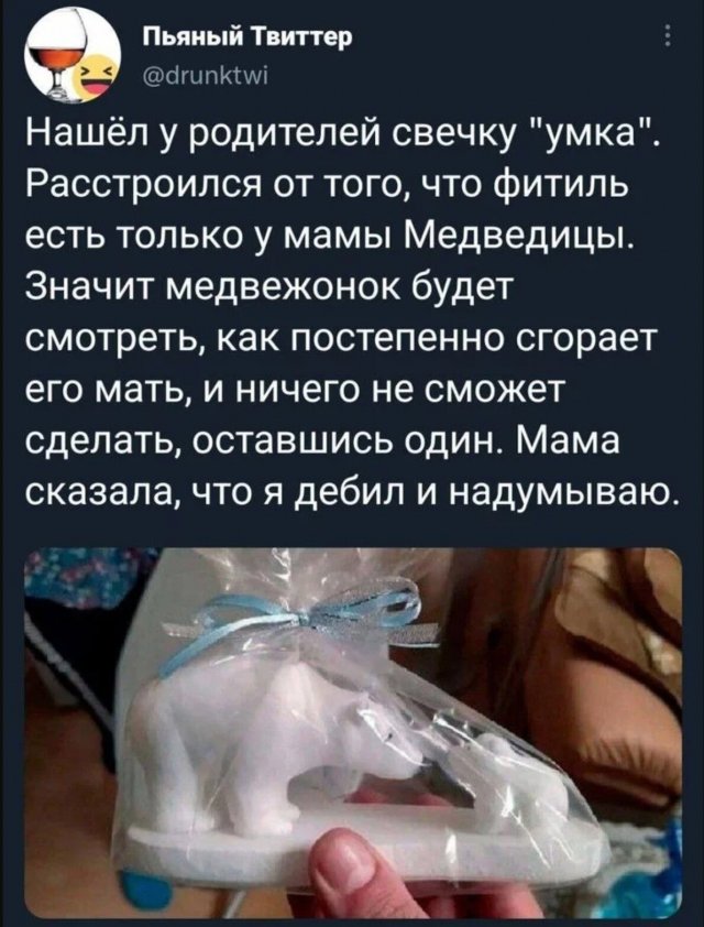 Забавные комментарии из социальных сетей (13.02.23)