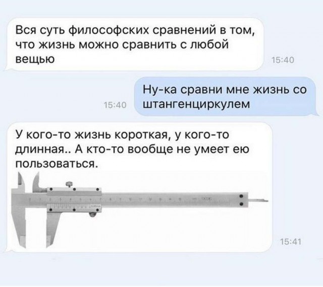 Немного картинок для настроения - 135