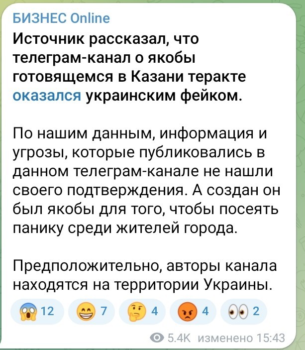 "19 апреля будет днём мяса и горящей плоти, последние месяцы меня разрывает уже, 19 апреля войдёт в историю, я войду в историю, я закончу это"