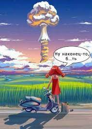 Белгород, воронка
