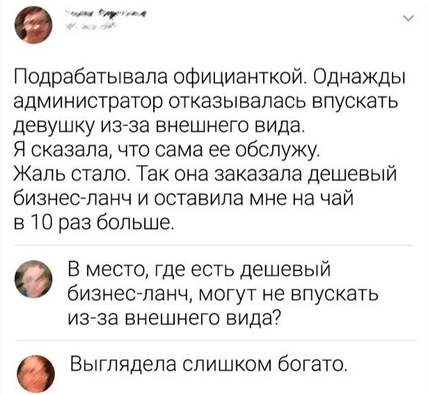 Так себе картинки 03.05.23