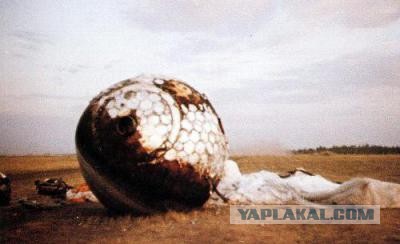 Поехали!