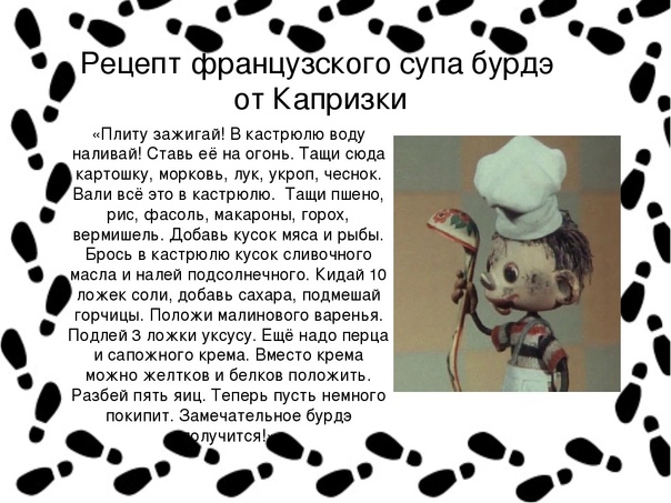 Аццкая кухня 4 (Кулинарный адъ)