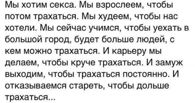 Картинки и мемы, это май-чародей всяко разно - 177