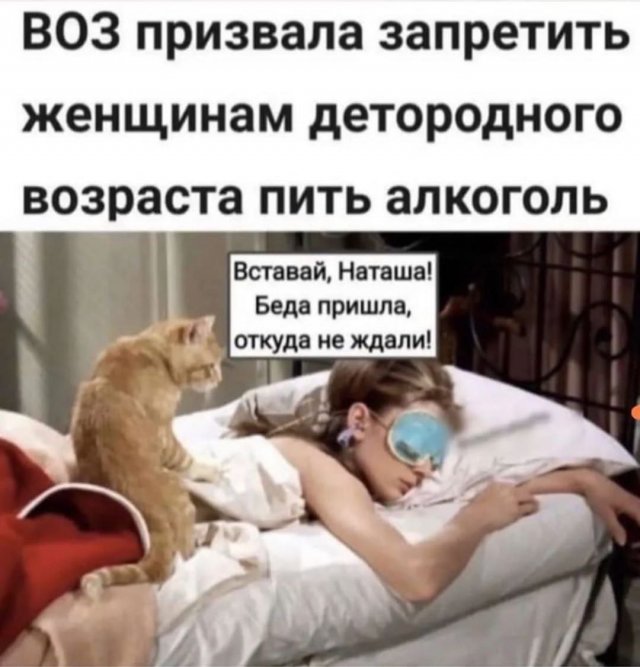 Картинки и мемы, это май-чародей всяко разно - 177