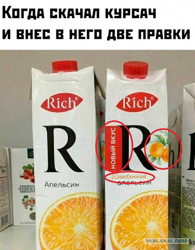 Картинки и мемы, всяко разно - 179