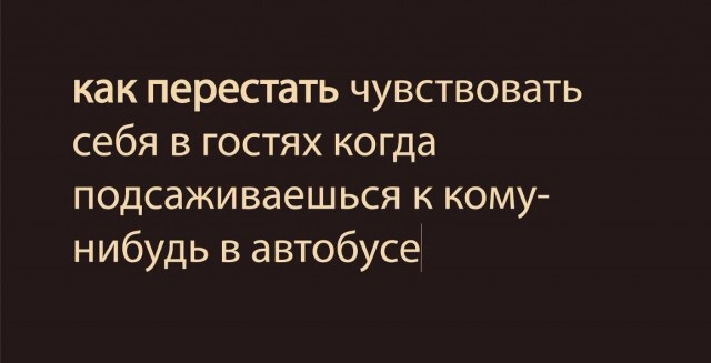 Фотки и картинки с текстом: юморные и красивые, забавные и милые 16.05.2023