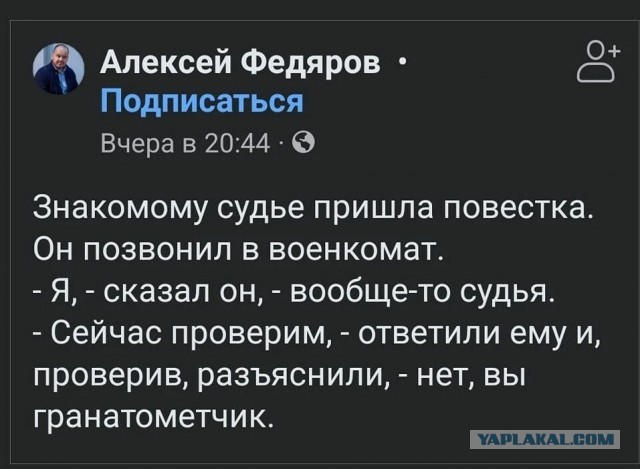 Скриншоты и комментарии из социальных сетей 20.06.23