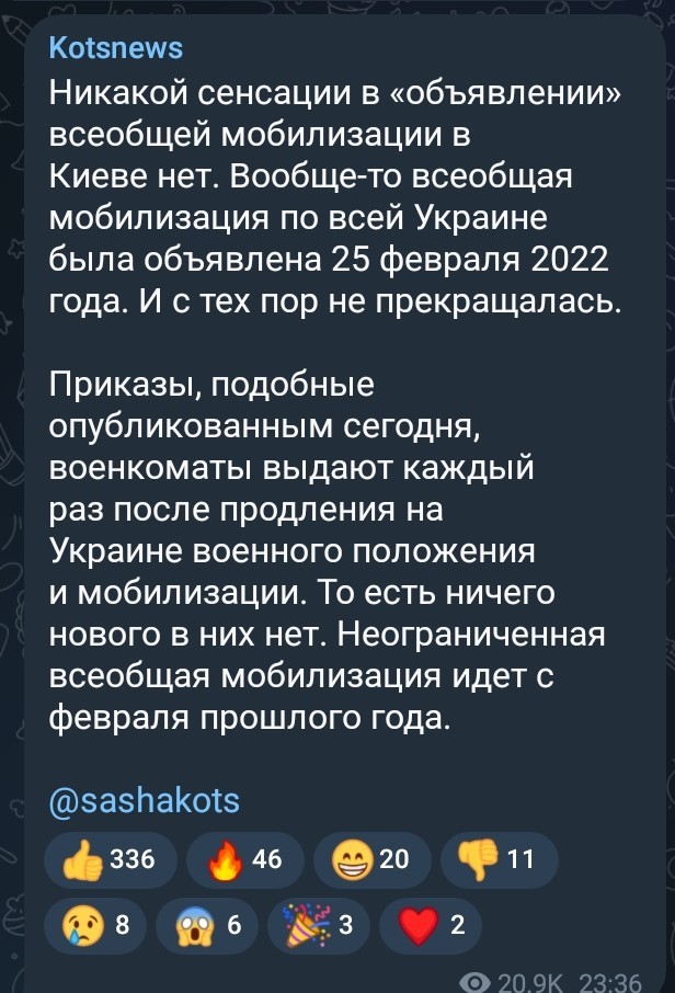 Всеобщая мобилизация: в Киеве мужчинам нужно появиться в военкомате в 10-дневный срок