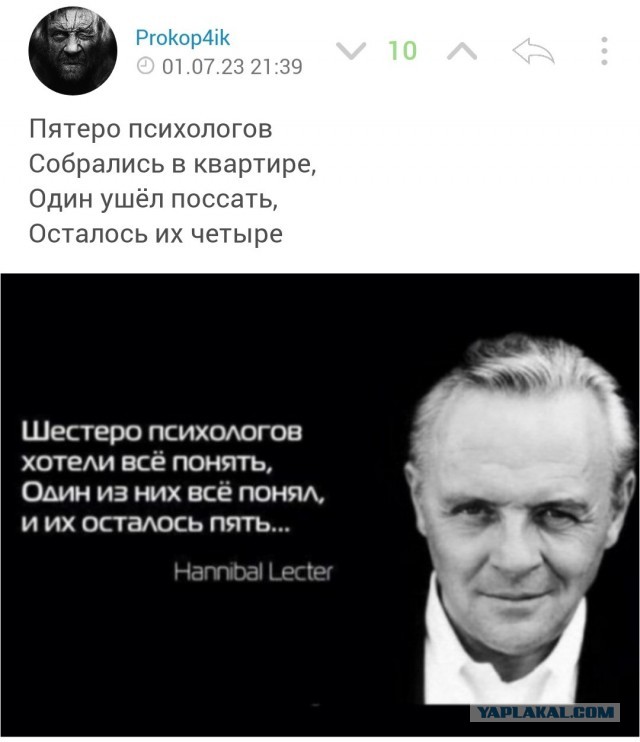 Нуштош 01.07.2023